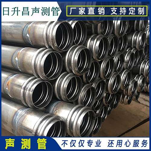 扎赉诺尔桩基声测管检测中的无损检测技术应用